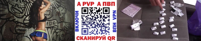 А ПВП VHQ  Тихорецк 