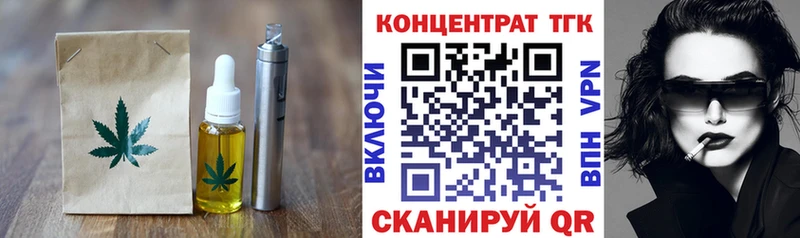 Canna-Cookies конопля  Тихорецк 