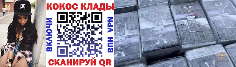 COCAIN FishScale Тихорецк
