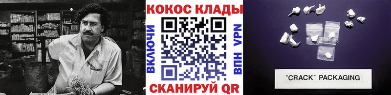мега ONION  наркотики  Тихорецк  КОКАИН Эквадор 