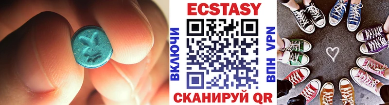 Экстази 280мг  купить наркотики сайты  Тихорецк 