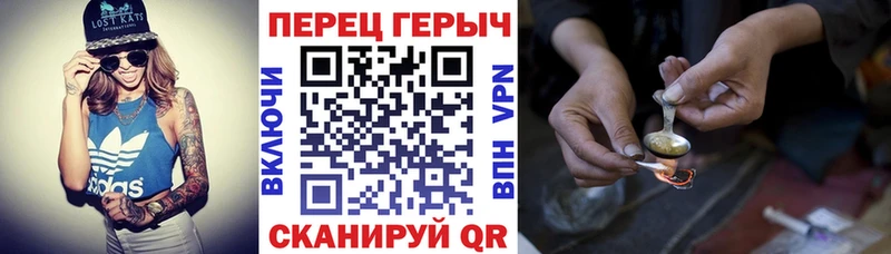 Героин Афган  Тихорецк 