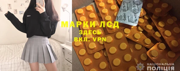 эйфоретик Заводоуковск