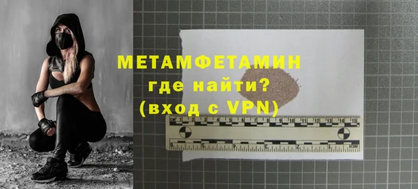 а пвп мука Абинск