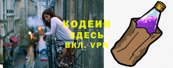меф Кинешма