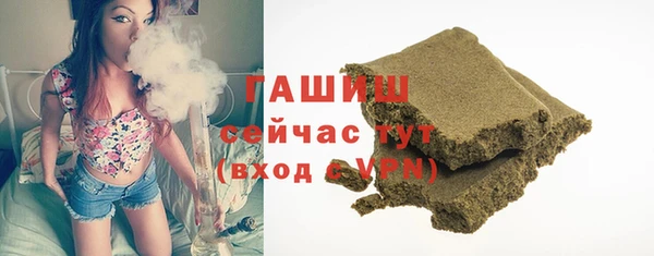 синтетический гашиш Медногорск