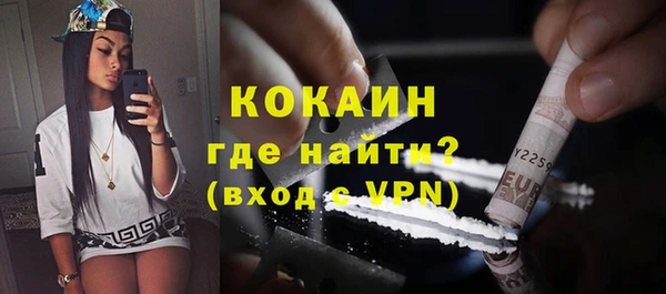 синтетический гашиш Медногорск