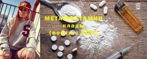 а пвп мука Абинск