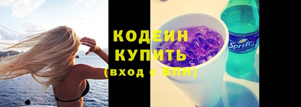 трава Абаза