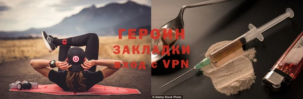 синтетический гашиш Медногорск