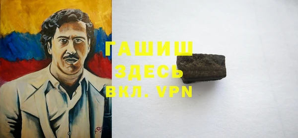 а пвп мука Абинск