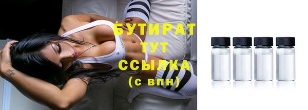 а пвп мука Абинск