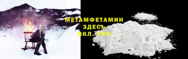 альфа пвп VHQ Мегион