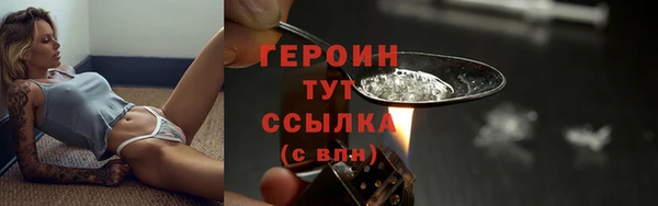 первитин Медвежьегорск