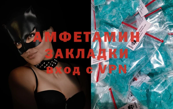 первитин Медвежьегорск