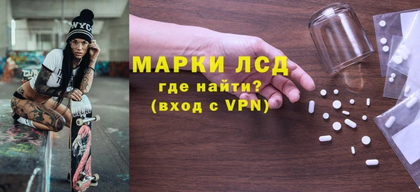 альфа пвп VHQ Мегион
