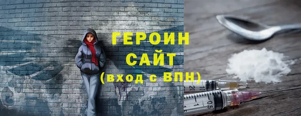 первитин Медвежьегорск