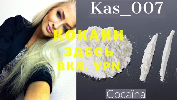 трава Абаза
