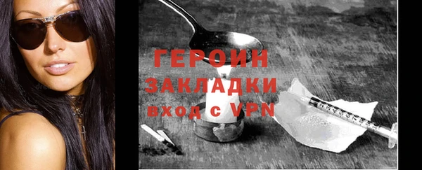 синтетический гашиш Медногорск