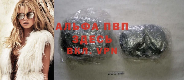 трава Абаза