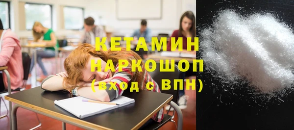альфа пвп VHQ Мегион