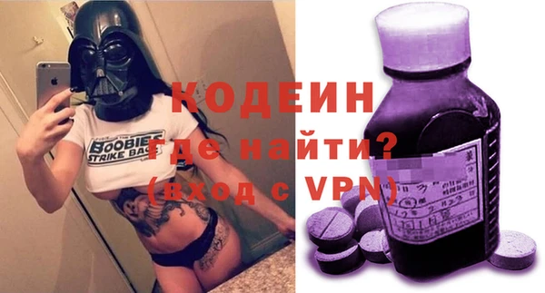 альфа пвп VHQ Мегион