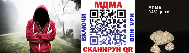 сколько стоит  MEGA как зайти  МДМА VHQ  Тихорецк 