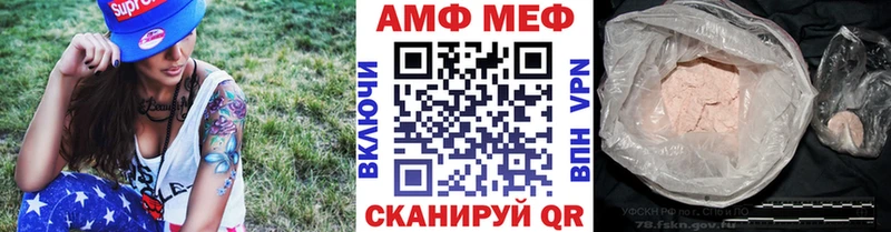 Первитин мет даркнет сайт Тихорецк
