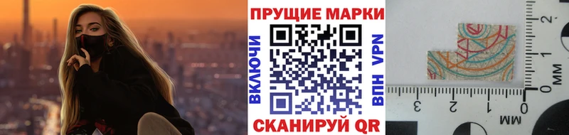 Марки 25I-NBOMe 1,5мг  KRAKEN как зайти  Тихорецк 